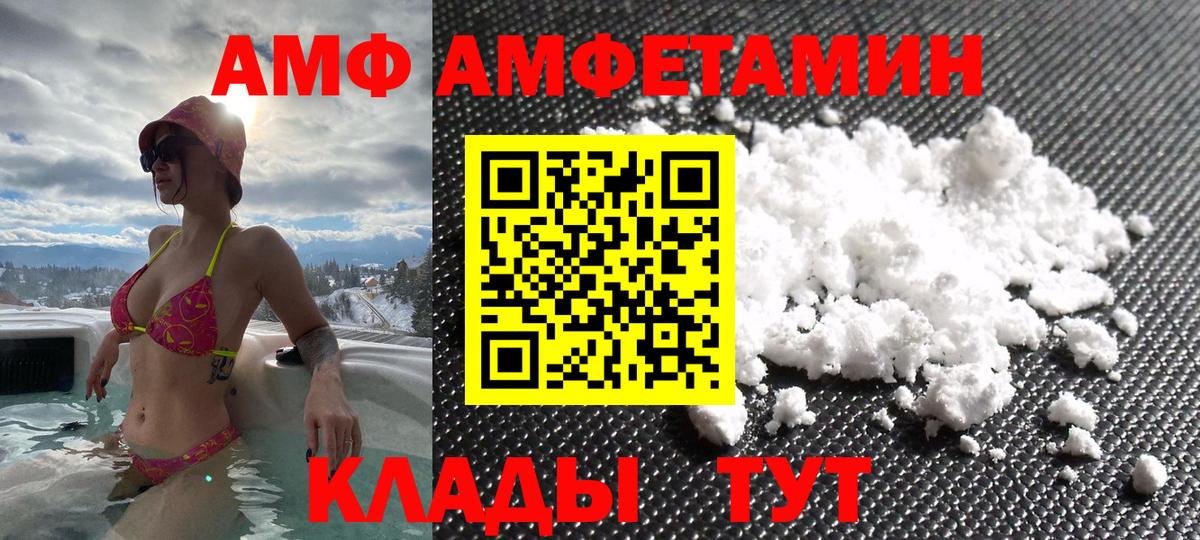 МЕФ   Богородск  ЭКСТАЗИ  Вход с VPN  КОКАИН  Марихуана 