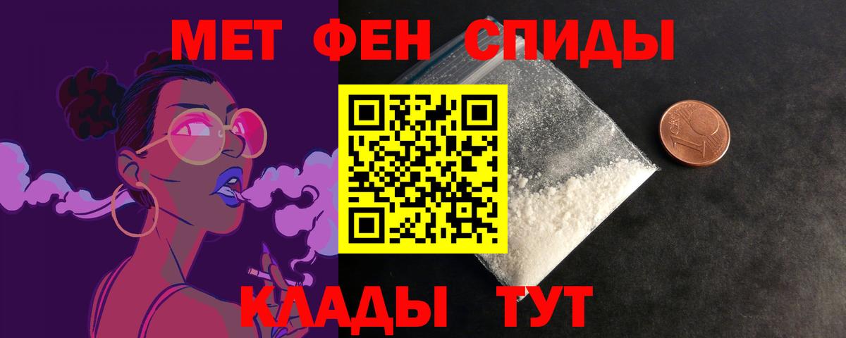 АМФЕТАМИН Premium  Вход с VPN  Amphetamine  Богородск 