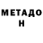 Первитин пудра Christina Munoz