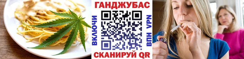 Canna-Cookies марихуана  Богородск 