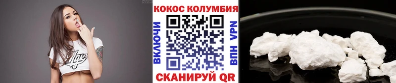 где купить   Богородск  Кокаин 99% 