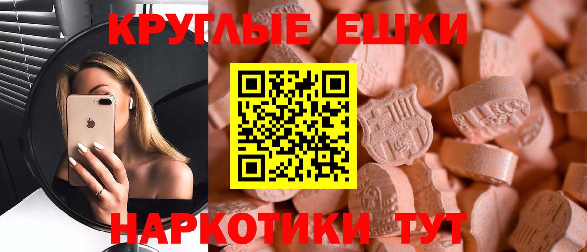 Экстази  mega ссылка  Богородск  Вход с VPN  купить наркотики сайты  Ecstasy таблы  Ecstasy mix 