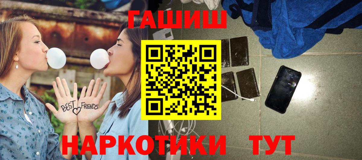 ГАШ Cannabis Богородск