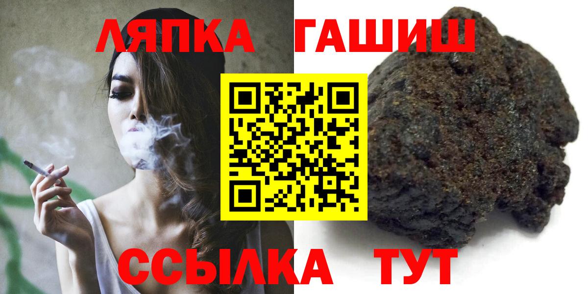 Гашиш Premium  Вход с VPN  ГАШИШ  Богородск  ГАШИШ гарик 