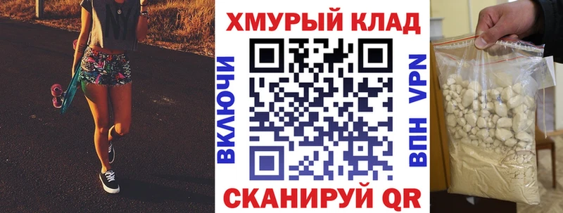 Героин белый  где купить наркотик  кракен зеркало  Богородск 