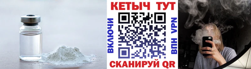 продажа наркотиков  OMG маркетплейс  КЕТАМИН ketamine  Богородск 
