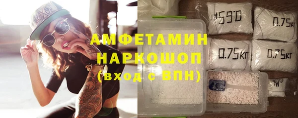 трава Алексеевка