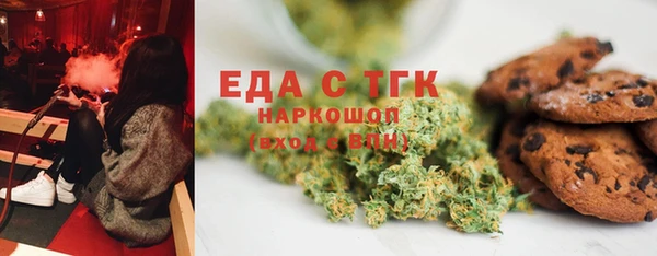 трава Алексеевка