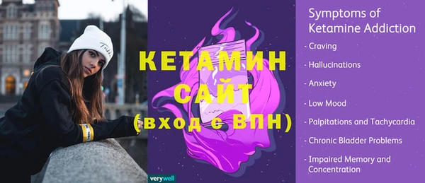 мефедрон мука Арсеньев