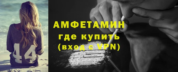 мефедрон мука Арсеньев