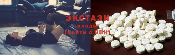 трава Алексеевка