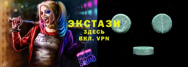 трава Алексеевка