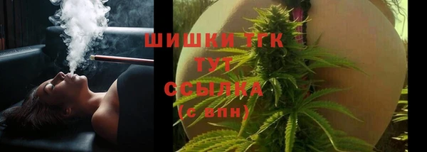трава Алексеевка