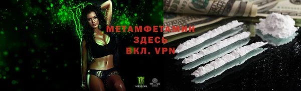 соль ск Осташков
