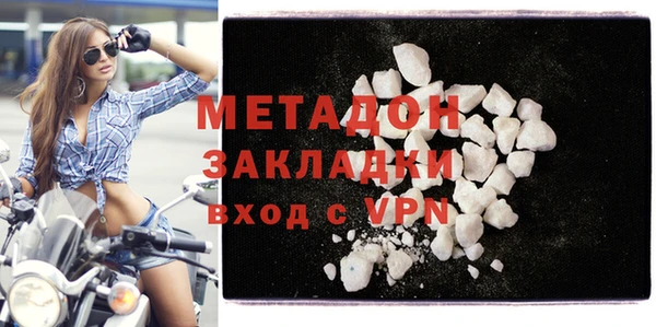 ECSTASY Осинники