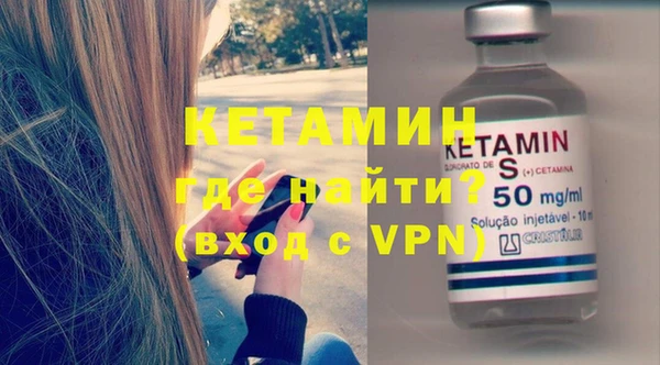 ECSTASY Осинники