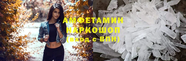 альфа пвп VHQ Остров