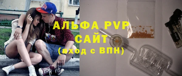 трава Алексеевка