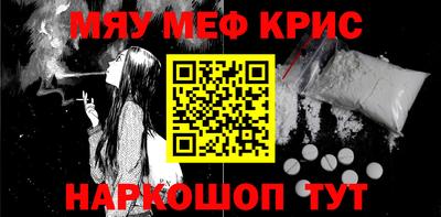 синтетический гашиш Аргун