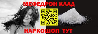 ALPHA-PVP Апшеронск