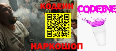ALPHA-PVP Апшеронск