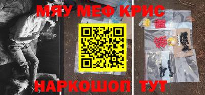 синтетический гашиш Аргун