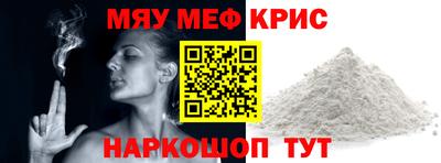 таблы Апрелевка