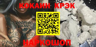 ALPHA-PVP Апшеронск