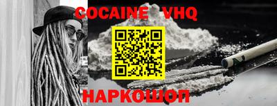 синтетический гашиш Аргун