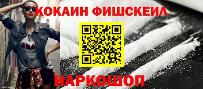 синтетический гашиш Аргун