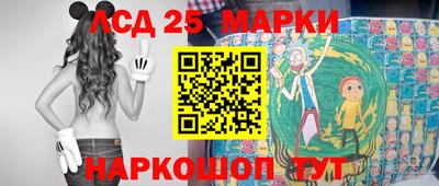 ALPHA-PVP Апшеронск