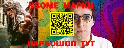 ALPHA-PVP Апшеронск
