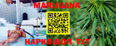 синтетический гашиш Аргун
