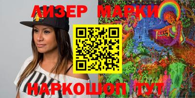 таблы Апрелевка