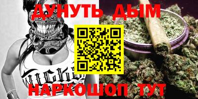 синтетический гашиш Аргун