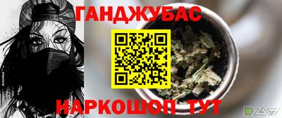 синтетический гашиш Аргун