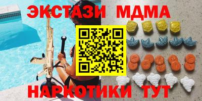 таблы Апрелевка