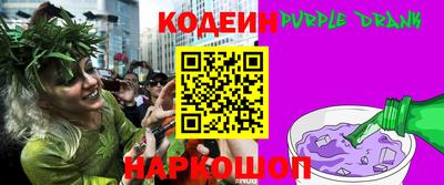 ALPHA-PVP Апшеронск