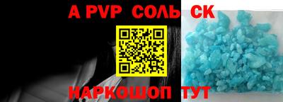 таблы Апрелевка