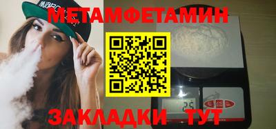 синтетический гашиш Аргун