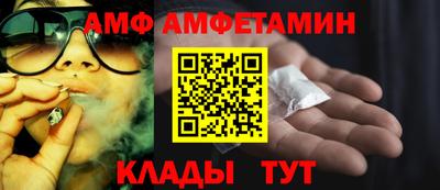ALPHA-PVP Апшеронск