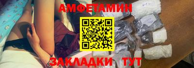 синтетический гашиш Аргун