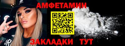 синтетический гашиш Аргун