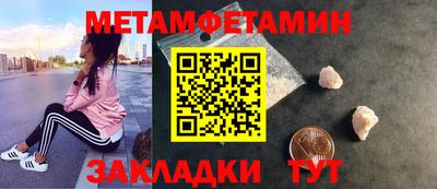 таблы Апрелевка