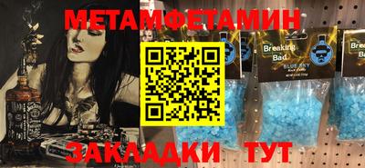 таблы Апрелевка