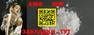 таблы Апрелевка