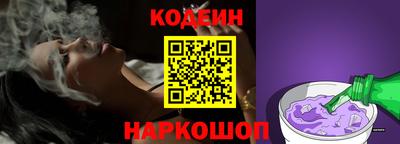 ALPHA-PVP Апшеронск