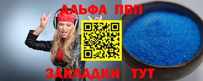 таблы Апрелевка