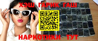 таблы Апрелевка