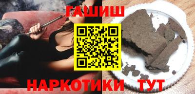 ALPHA-PVP Апшеронск